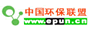 中國環保聯盟